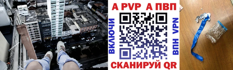 A PVP крисы CK  Кораблино 
