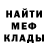 Героин гречка Said Medwedewski