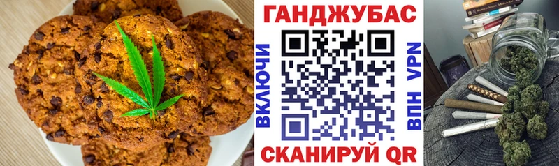 купить наркотик  Кораблино  Еда ТГК марихуана 