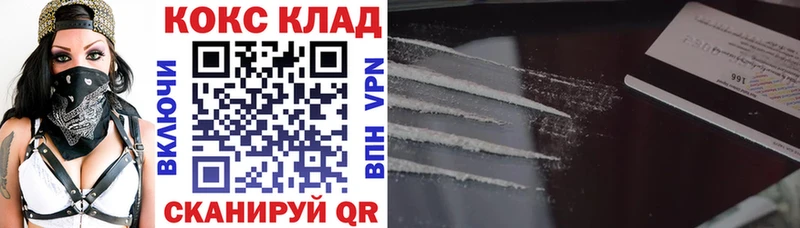 Cocaine Боливия  Кораблино 
