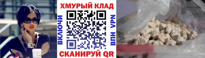 ГЕРОИН VHQ закладки Кораблино