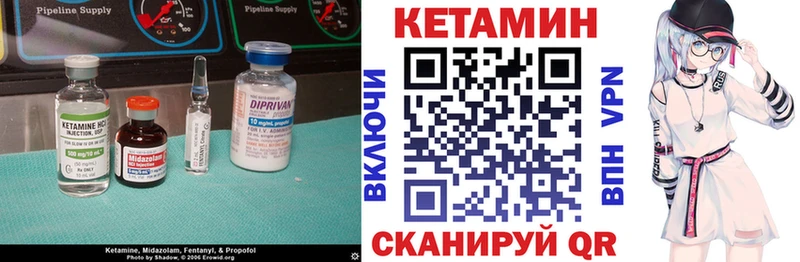 Кетамин ketamine  Кораблино 