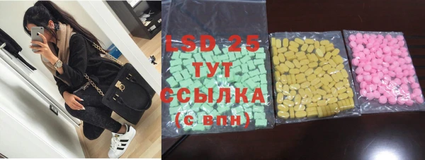 таблы Нефтегорск