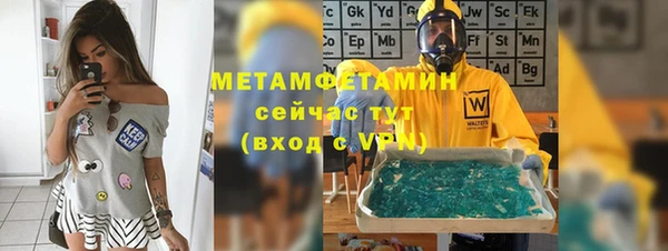 spice Нефтекумск
