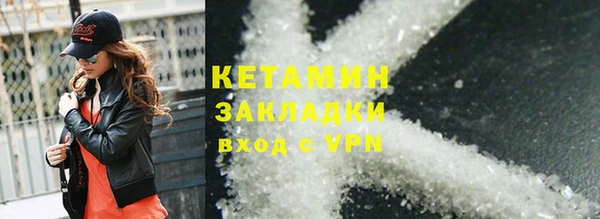 spice Нефтекумск