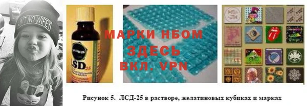 таблы Нефтегорск