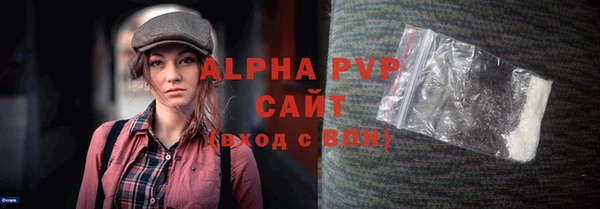 таблы Нефтегорск