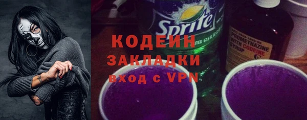первитин Козельск