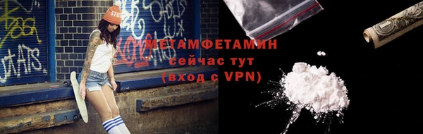 spice Нефтекумск