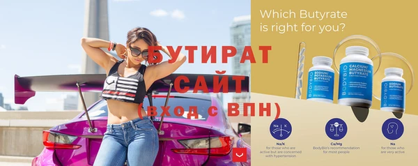 spice Нефтекумск
