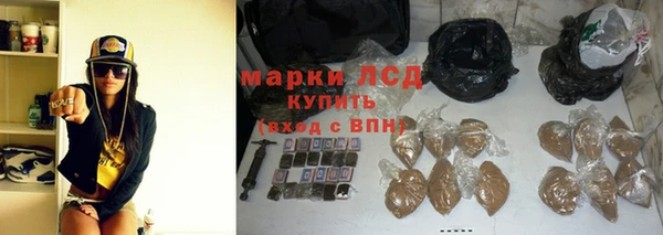 героин Братск
