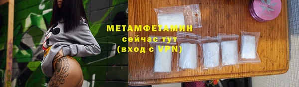 spice Нефтекумск