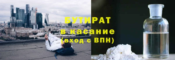 бутират Коряжма