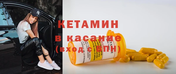 сатива Киренск