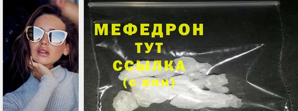 прущая мука Киреевск