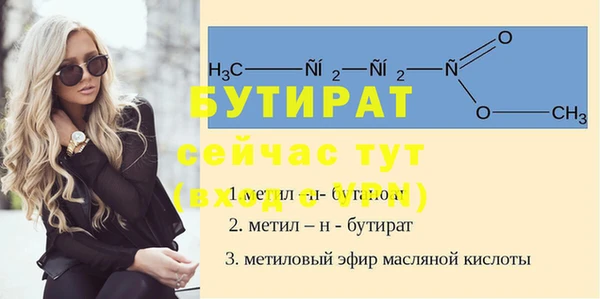 MDMA Великий Новгород