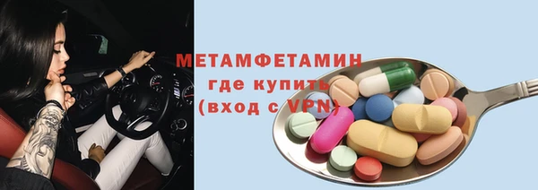 метадон Нея