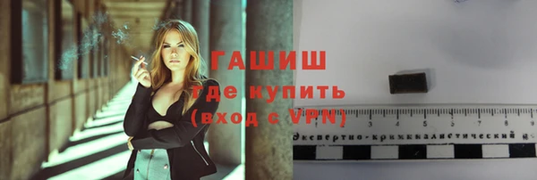 гашишное масло Костерёво