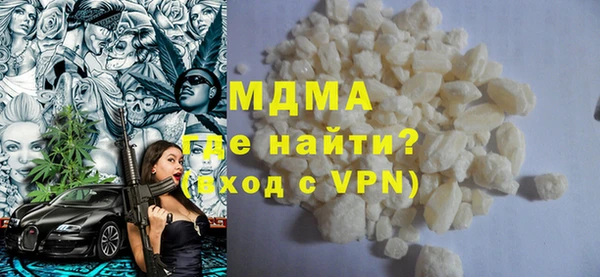 spice Нефтекумск