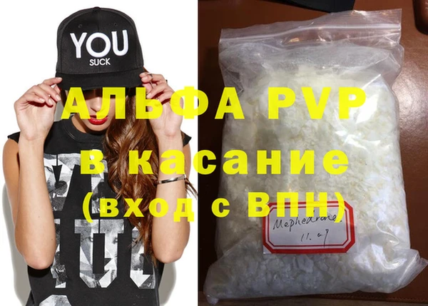 spice Нефтекумск
