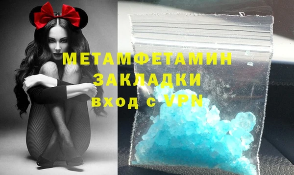 таблы Нефтегорск
