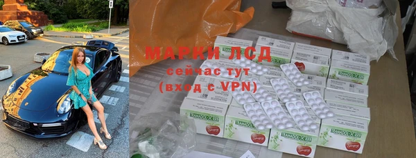 таблы Нефтегорск