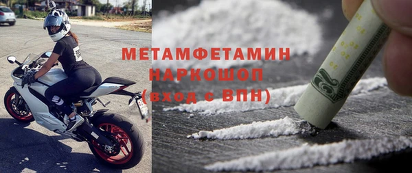 метадон Нея