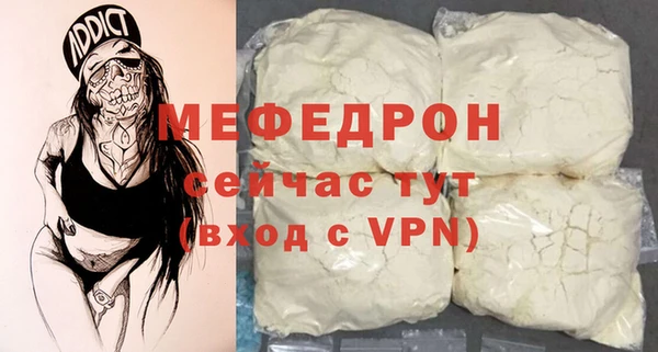 spice Нефтекумск