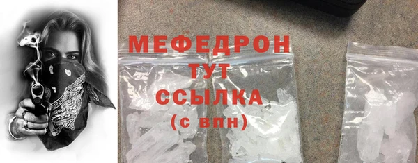 эйфоретик Кинешма