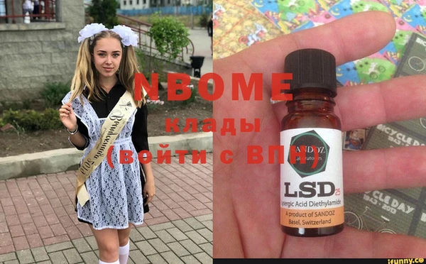 таблы Нефтегорск