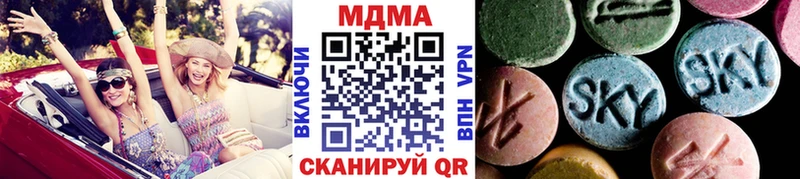 MDMA кристаллы  Кораблино 
