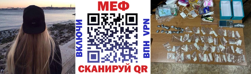 МЕФ  Кораблино