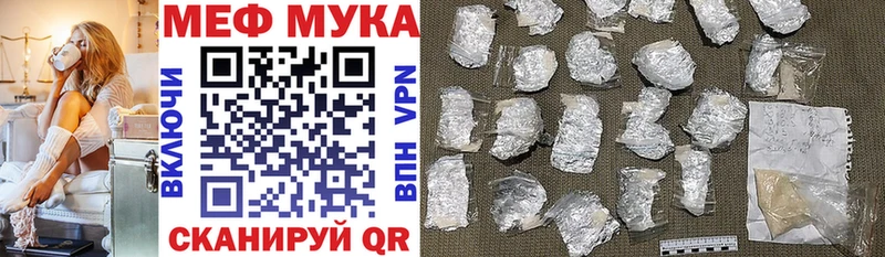 Мефедрон mephedrone  MEGA маркетплейс  Кораблино 