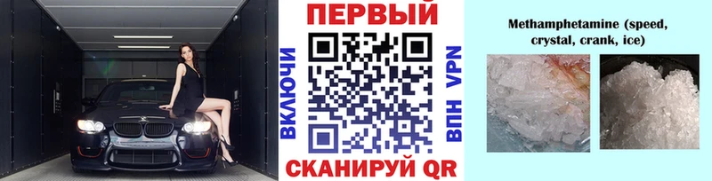 Метамфетамин Methamphetamine  Кораблино 