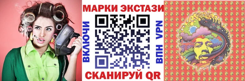 Марки 25I-NBOMe 1,8мг  Кораблино 