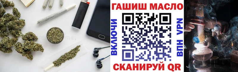 как найти наркотики  блэк спрут ссылка  ТГК вейп с тгк  Кораблино 