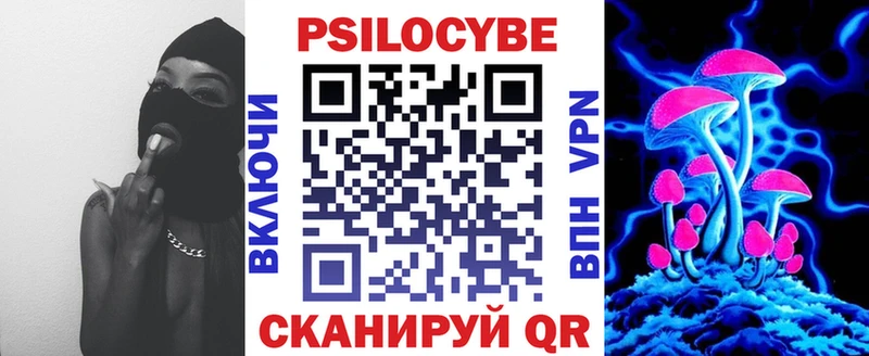 это как зайти  KRAKEN   Галлюциногенные грибы Cubensis  Кораблино  наркотики 